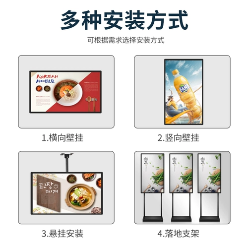 22/32/43/49/55/65/75 -INCH WALL -MONDTED РЕКЛАМА