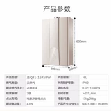 Haier 16-литровый и холодный газовый багатор с немедленно, чтобы мыть постоянную температуру Три труб из большой воды JSQ25-13R5BW