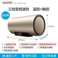 Шестьдесят литр три киловатта