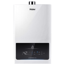 (15% subsidy) Haier gas water heater household natural gas 13L water servo constant temperature 16 liters official self-operated
