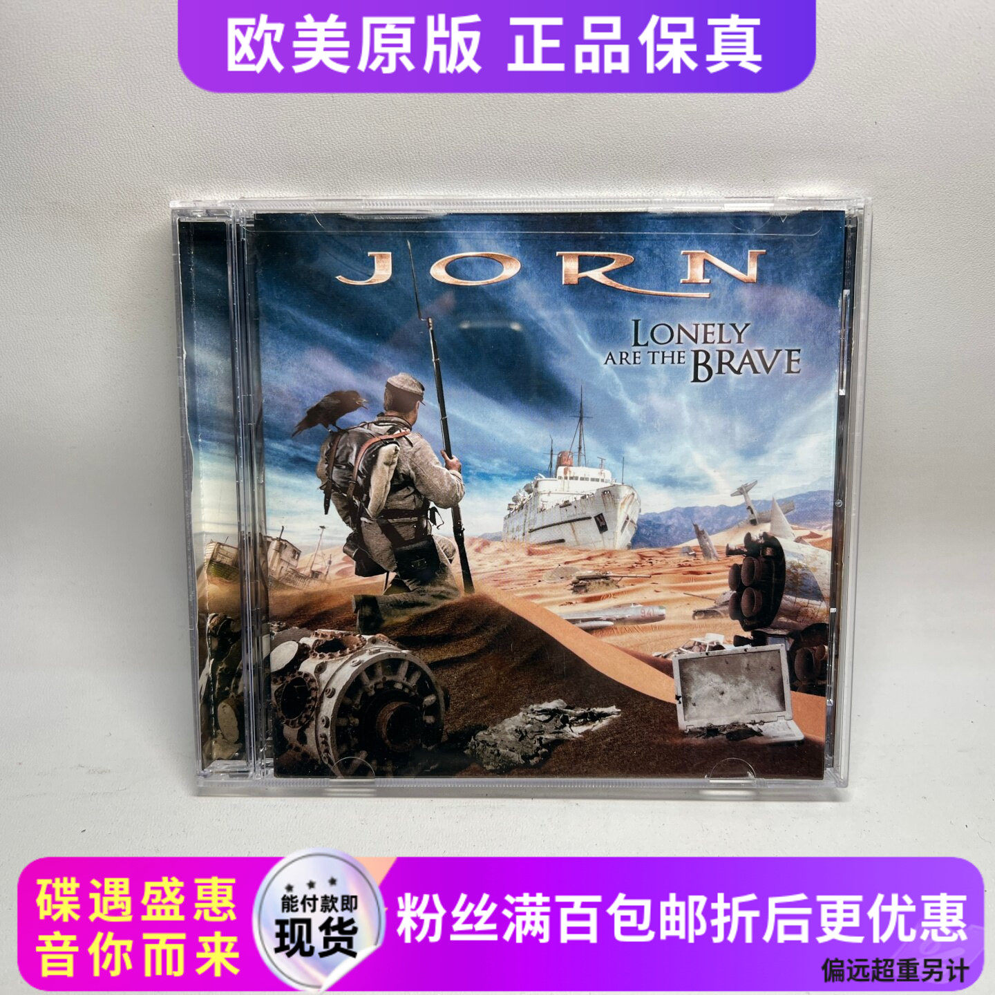 Подлинный CD диск норвежской хэви-метал-хардкор-рок-группы Golden Throat Jorn Изображение 1