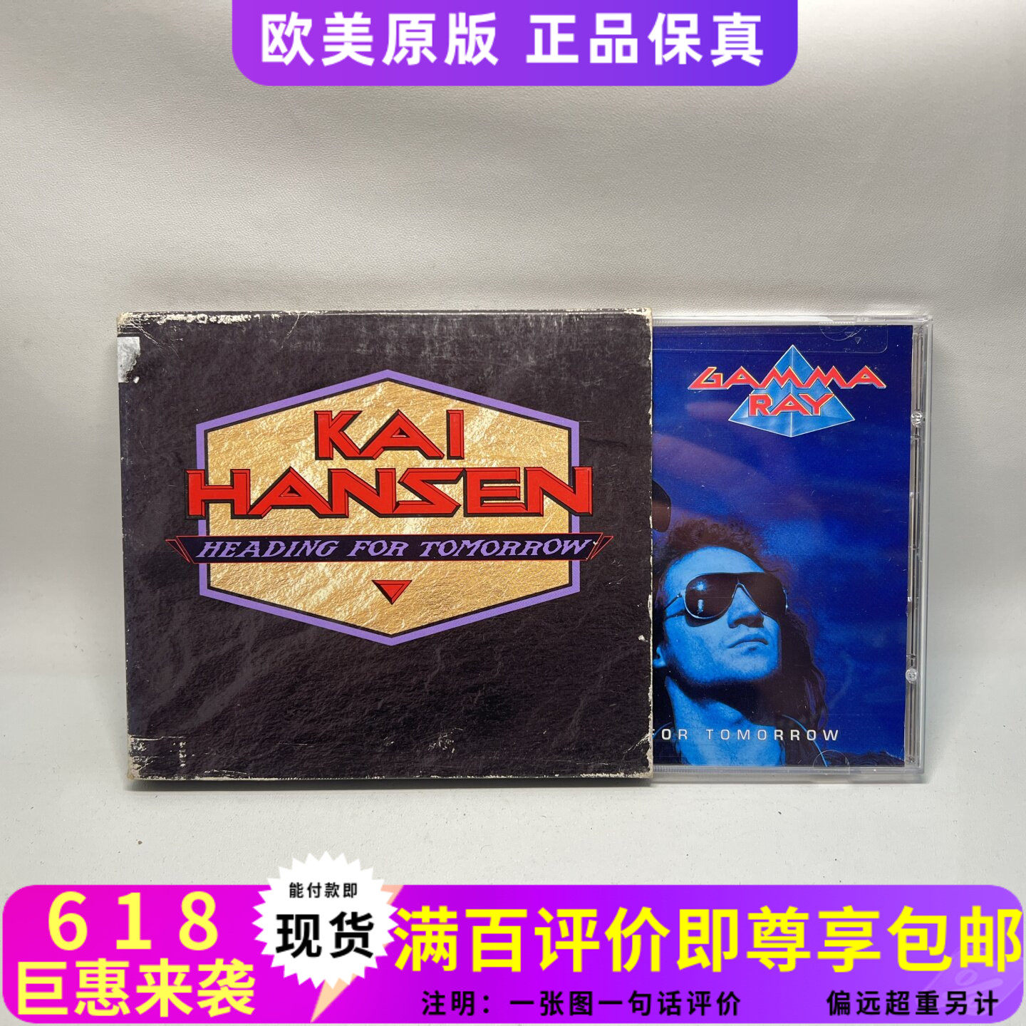 R Подлинный CD Energy Heavy Metal Rock Тяньтуань Гамма Рэй Gamma Ray Great Wall Wuma Изображение 1