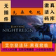 Steam Genuine Elden Ring: Ring of Night Ring Nightreign China Region Activation Code Cdkey