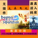 Steam Genuine Degrees of Separation China Region Activation Code Cdkey
