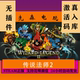 Steam Genuine Version Wizard of Legend 2 China Region Activation Code Cdkey