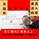 Steam Genuine Death Stranding 2: on the Beach Death Stranding 2 China Region Cdkey Activation Code