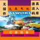 Steam Genuine Palworld Palworld World China Region Activation Code Cdkey