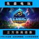 Authentic Steam Cubic Odyssey Cdkey Activation Code Cubic Odyssey Open World Game