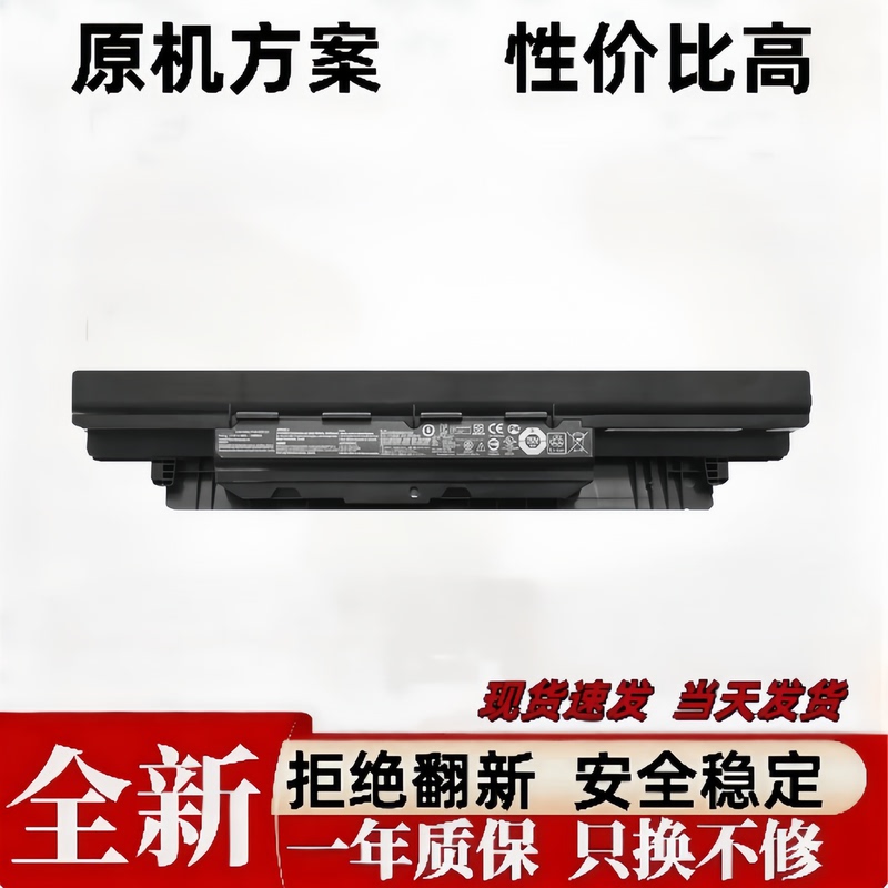 Suitable for Asus Pro552S Pro452S Pr O553U Pro453U Pro554U Suitable for Asus Pro552S Pro452S Pr O553U Pro453U Pro554U
