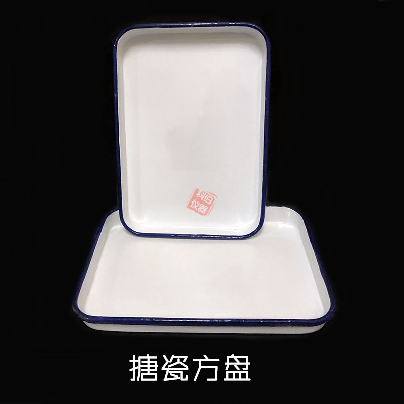 Enamel Square Plate Tray Medical Laboratory 18*26 20*30 35*45 38*50 40*30