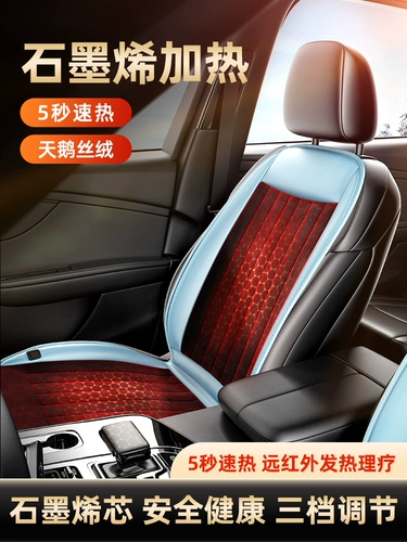 Зимняя подушка, универсальное плюшевое цельное удерживающее тепло кресло