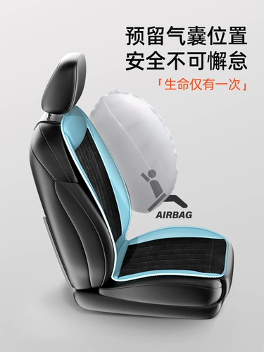 Зимняя подушка, универсальное плюшевое цельное удерживающее тепло кресло