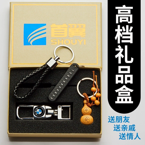 富季 Mercedes Benz, bmw, Audi, совместимый брелок, крутящаяся подвеска с аксессуарами из нержавеющей стали