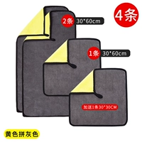 Полотенце, 30см, 60см, 30см, 30см