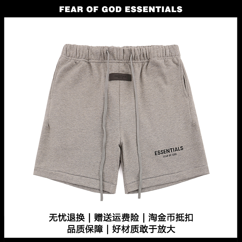 Summer's Hot-Selling Essentials Flocked Letter Loose-Fitting Pure Cotton Shorts, Trendy Street Style Couple's Style Summer's Hot-Selling Essentials Flocked Letter Loose-Fitting Pure Cotton Shorts, Trendy Street Style Couple's Style