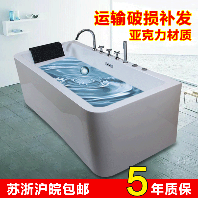Bathtub Home Adult Independent style tub seamless Surfing Thermostatic Bath bath Mini tub 1 4-1 7