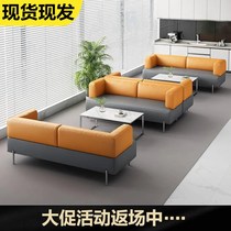 Office coffee table sofa combination three-piece store reception sales office department Company Hall rest area for negotiation