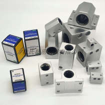 Imports mid-length linear bearings LHFSD LHFCD LHFRD6 8 10 12 16 16 20 13 25 25 30