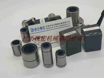 Pleasant and Delta Size mid-length Straight bearings LMP02 12 22-d6 8 10 12 12 16 13 20 20 25 30