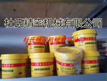 Jinri petrochemical 0 8KG filling butter MP-3 high temperature grease‘large amount of preferential price negotiable