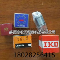 Japan IKO linear rotary bushing ST162837