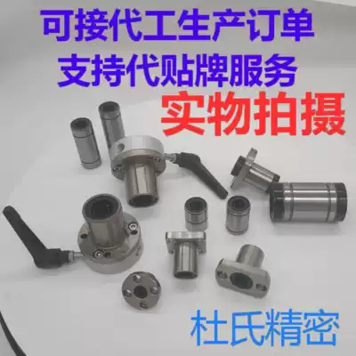 Linear bearing LHFCW LHFRW LHIFR-MX10 with self-lubricating device 12 16 20 25 30