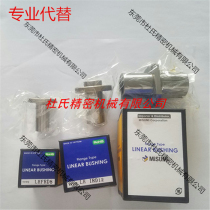 Linear bearing LHFCD8 LHFCD10 LHFCD12 LHFCD16 LHFCD20 LHFCD25G L H