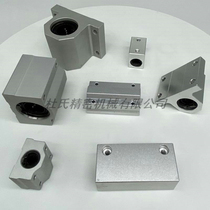 Pleasant Alloy size Straight bearing bearing holder LMW06 56-d10 6 30 8 25 25 20 20 12 12 13