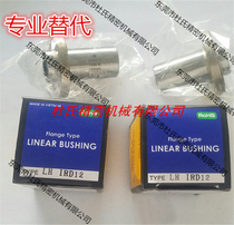 Linear bearing LHIRD6 LHIRD8 10 12 LHIRD13 16 LHIRD20 25 30 G H L