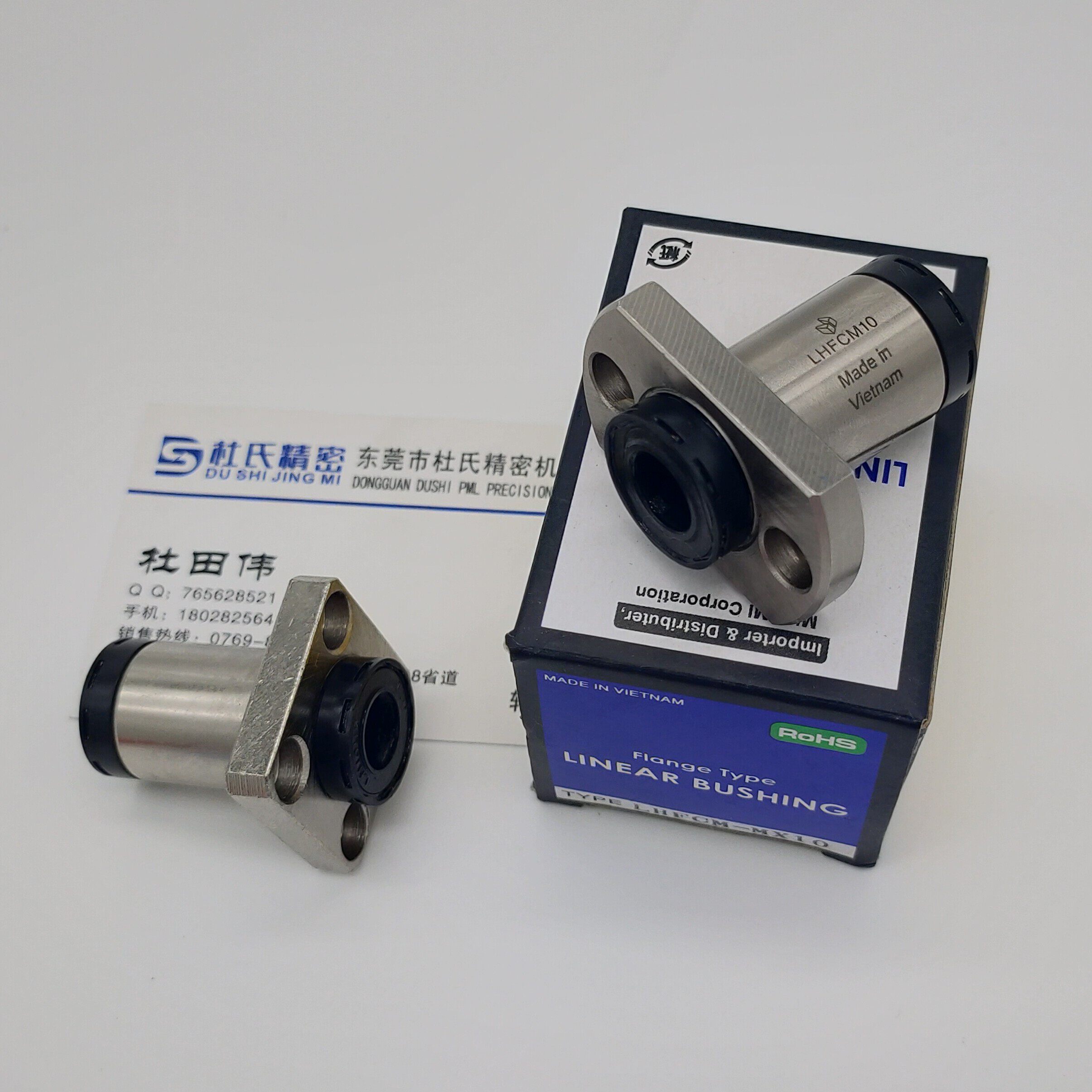 Mithrice with self-lubricating device linear bearing LHFRW-MX25