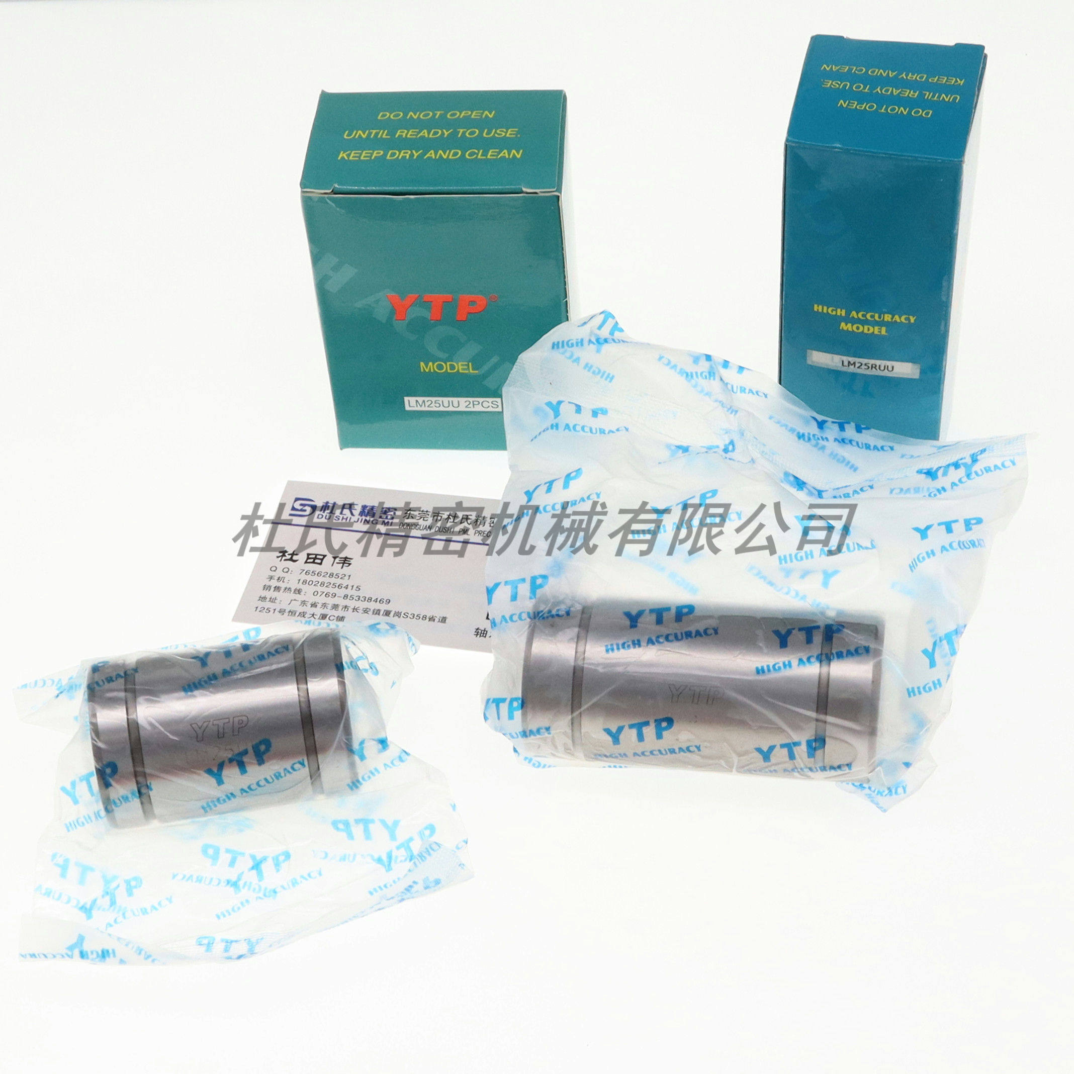 Long linear bearings LM6 the YTP short type in Taiwan LM6 8 10 12 13 16 16 25 25 30NUU RUU