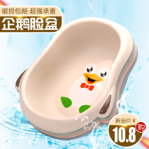 Small washbasin infant small pp basin children baby penguin newborn foot wash cartoon mini cute face wash