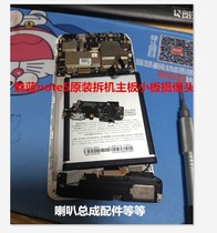 Phantom Blue note5 Motherboard With Frame Screen Assembly Kato Card Slot Horn Assembly Battery Small Plate Rear Cover HOME Key