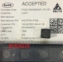 SIQ127RL-472B DELTA SMD SHIELDED POWER INDUCTOR 1280-4 7MH 12X12X8MM