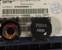 B78520A8888A3 EPCOS 2X6mH