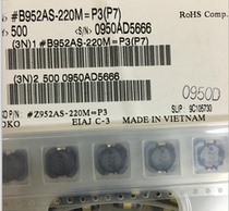 TOKO Power Inductor B952AS-100M=P3 10 4*10 4*4 8 10UH