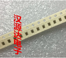 NFM21CC223R1H3D Chip piercing capacitor 0805 0 022UF 22NF 20% 2A 50V