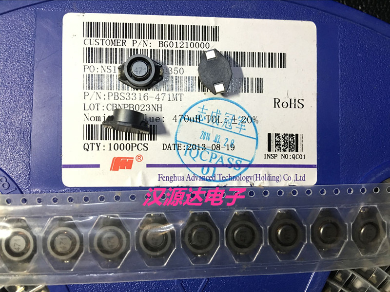 PBS3316-471MT PBS3316-471MT 3316-470UH 0 3A 12 12 7X9 2X4 9MM patch shielded power inductance
