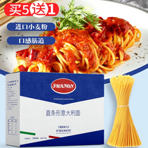 Imported shanon shanon pasta 500g * 20 commercial full box of low-fat pasta instant pasta pasta