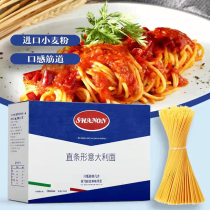 Imported shanon Shannon Spaghetti 500g * 20 Commercial Whole Case of Low Fat Spaghetti Instant Noodles