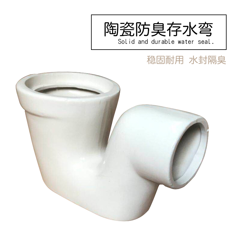 Bathroom cleaning utensils Two-piece squat urinal Stool urinal Squat pit Ceramic water storage elbow deodorant elbow urinal S goose head