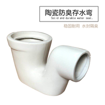 Sanitary Ware split squatting toilet toilet toilet squatting pit ceramic water bending head deodorant elbow urinal S goose head