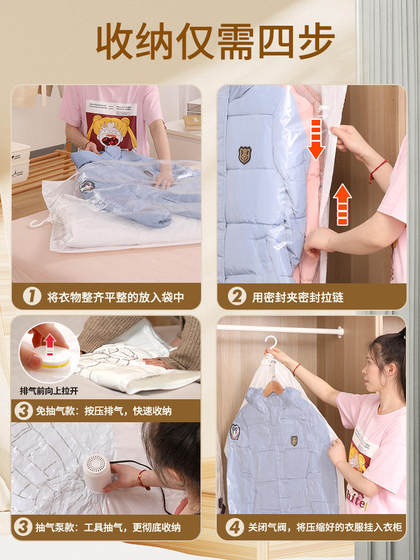 收纳博士免抽气挂式压缩袋羽绒服大衣收纳袋防尘打包袋衣柜整理袋
