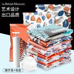 Vacuum Storage Bag Compression Bag Sub-quilt Belt Packing Shrink Air Storage For Home Special for Clothes and Luggage