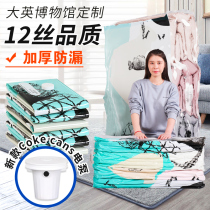 Storage doctor extra large 11-piece set of vacuum compression bag power transmission pump thick quilt clothes packing storage bag