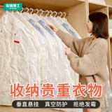 Вакуумная система хранения, зимняя куртка, пуховик, подвесной органайзер