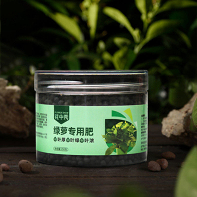 绿萝专用复合肥花肥料有机肥养花盆栽通用型氮磷钾