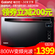 lò nướng sanaky 120 lít Lò vi sóng nhà thông minh bằng thép không gỉ Galanz G80F25MSXLVIIN-A7 (B0) - Lò vi sóng lò vi sóng