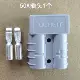 50A Plug, 2 поддерживающие концы