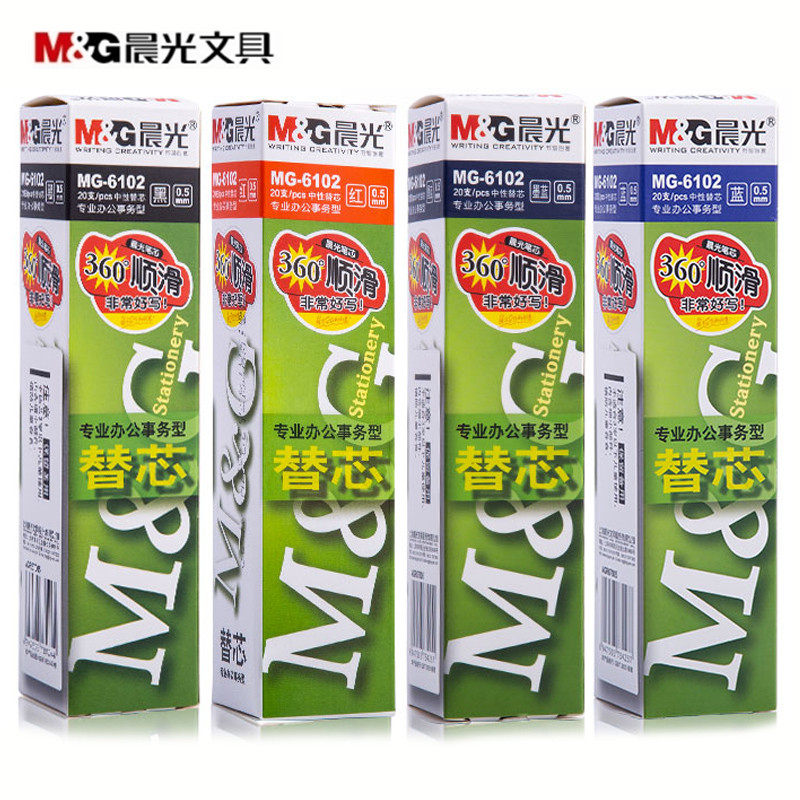 晨光MG-6102子弹头Q7中性笔笔芯0.5mm红蓝黑色水笔替芯子弹头通用笔芯中性笔笔芯学生办公墨蓝色替芯包邮批发